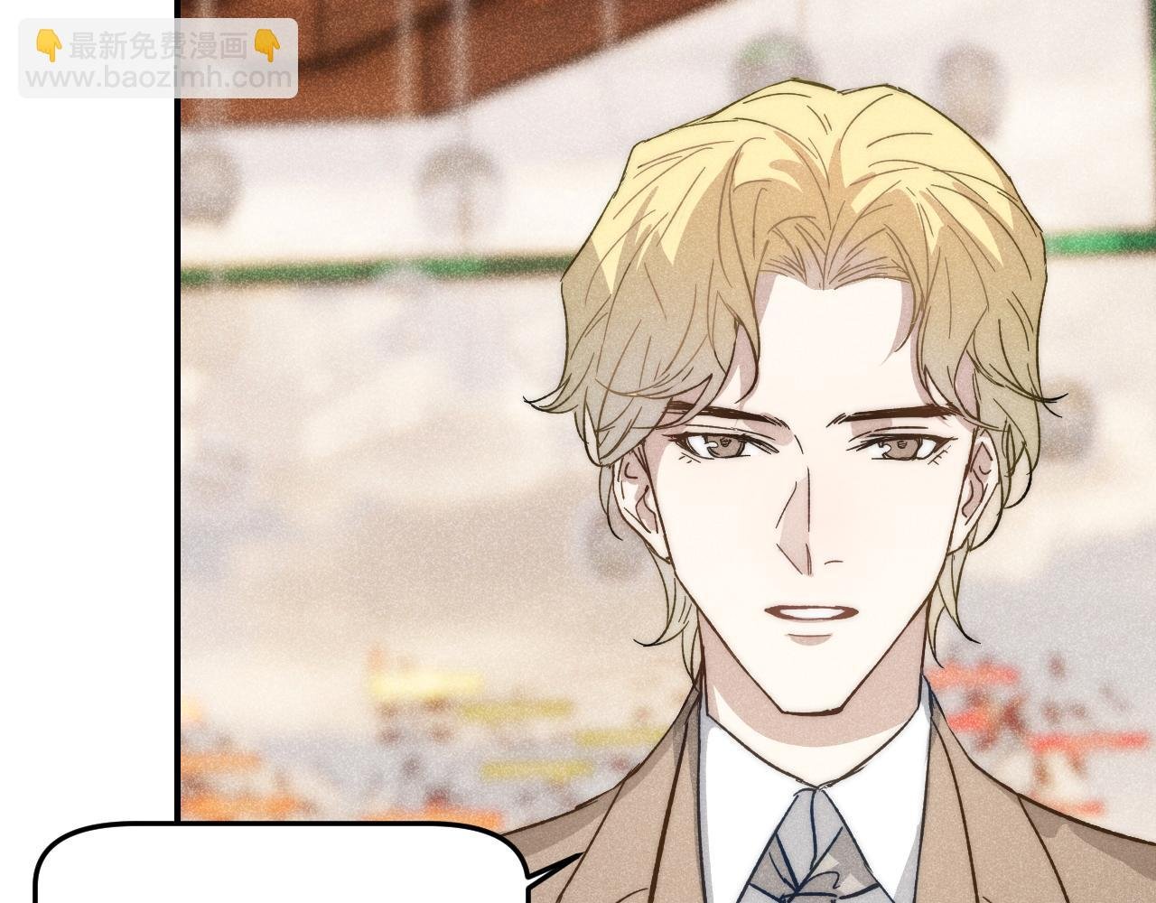 第1话 总裁必备技能