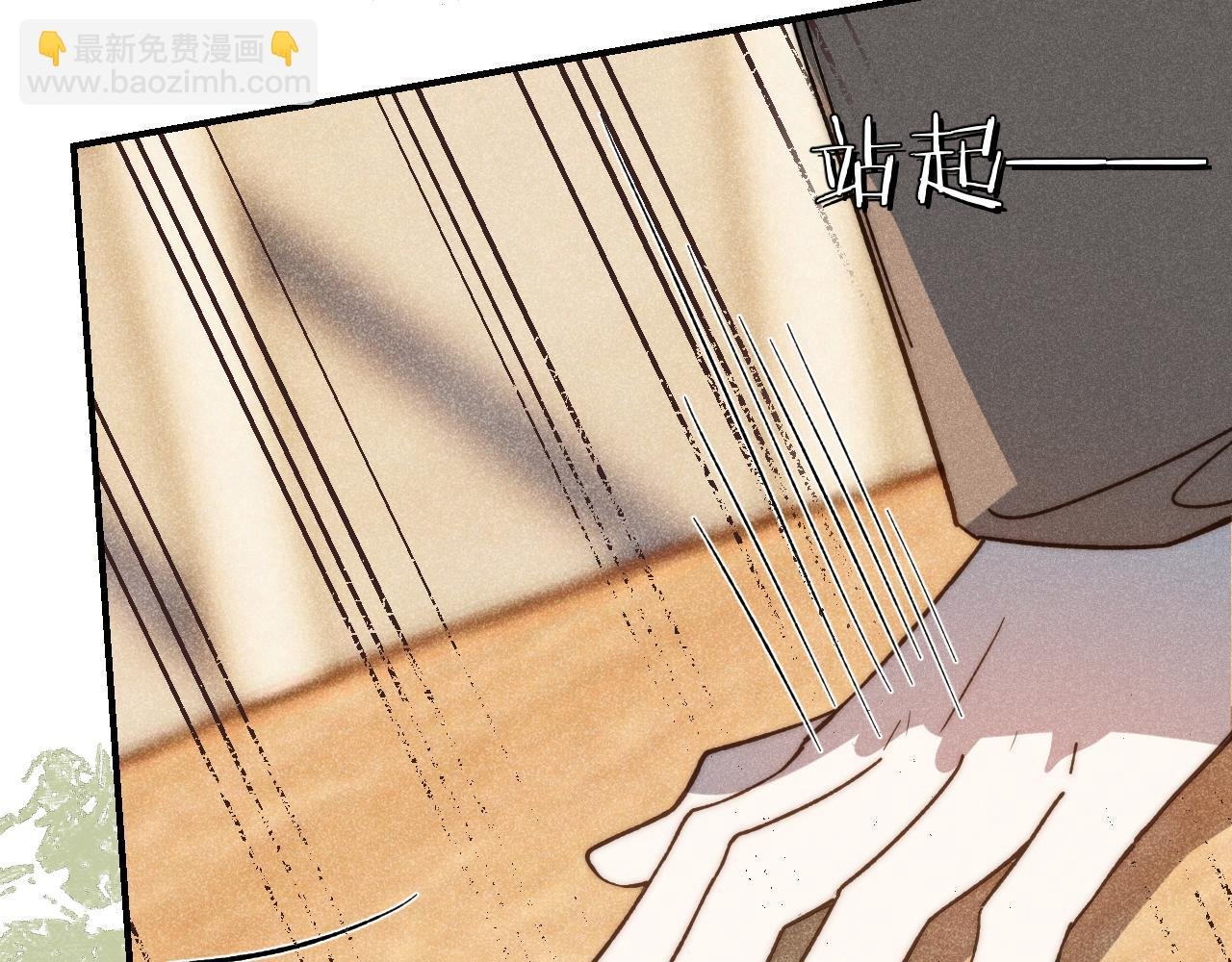 第1话 总裁必备技能