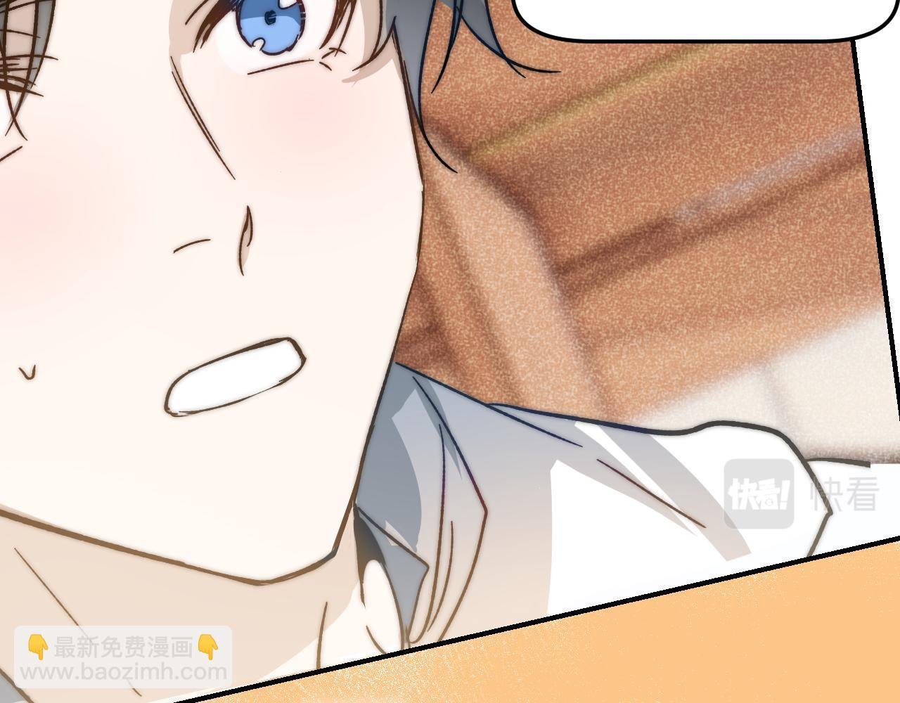 第1话 总裁必备技能