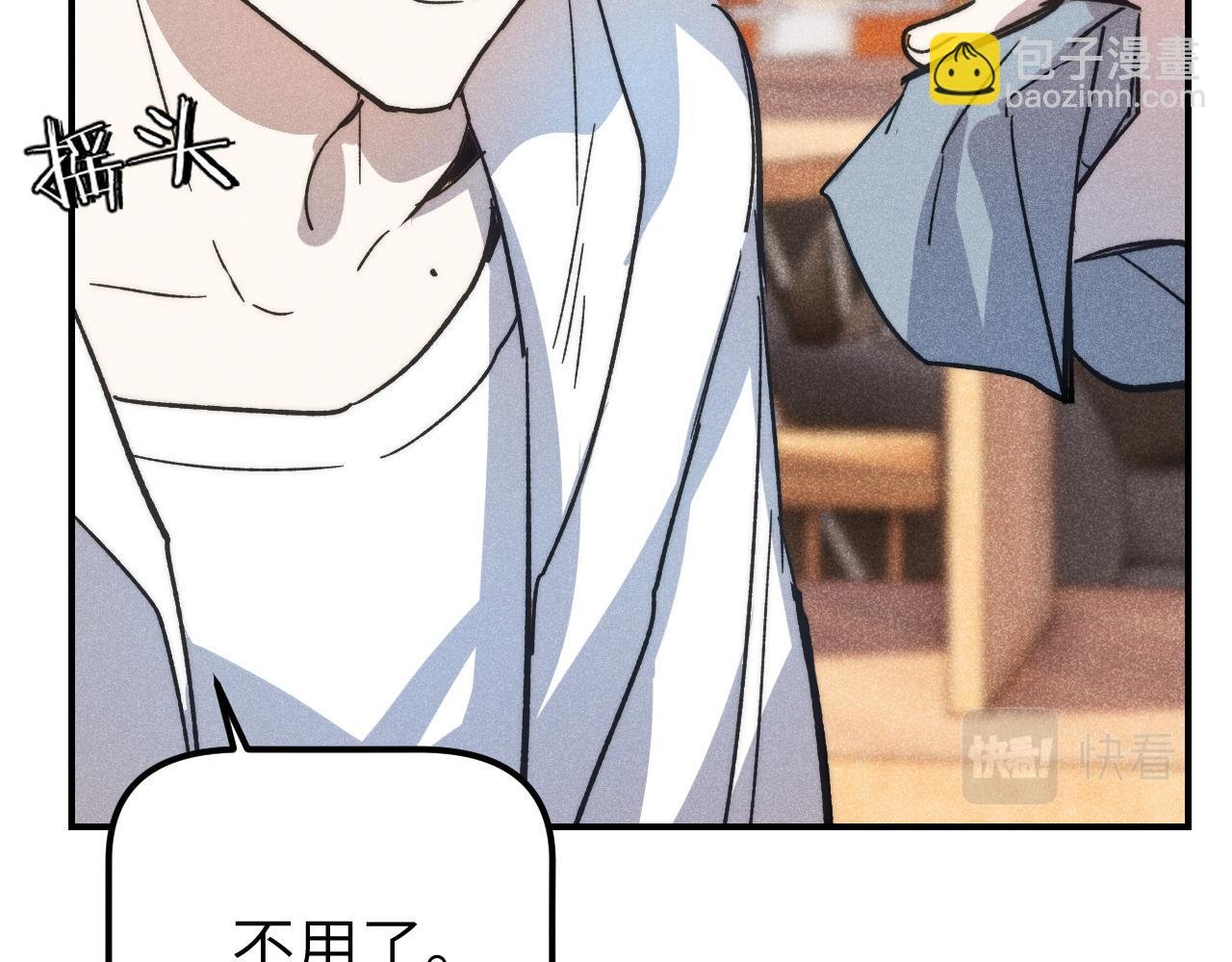 第1话 总裁必备技能