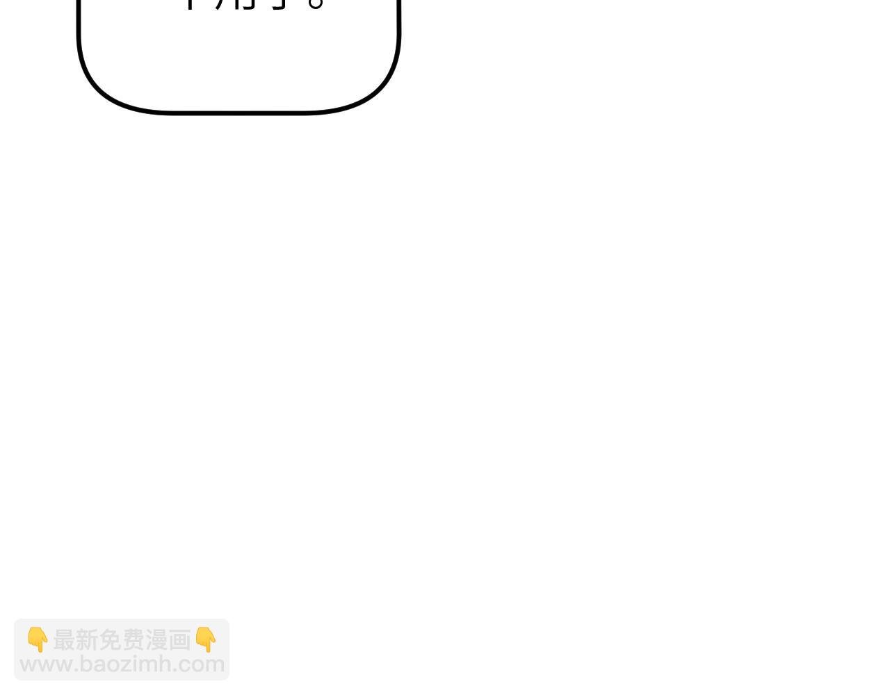 第1话 总裁必备技能