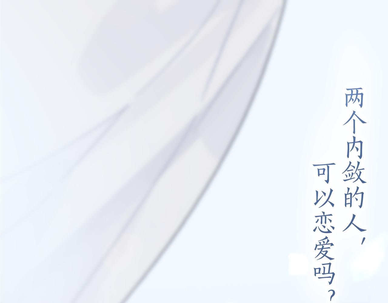 序章 宿命悖响