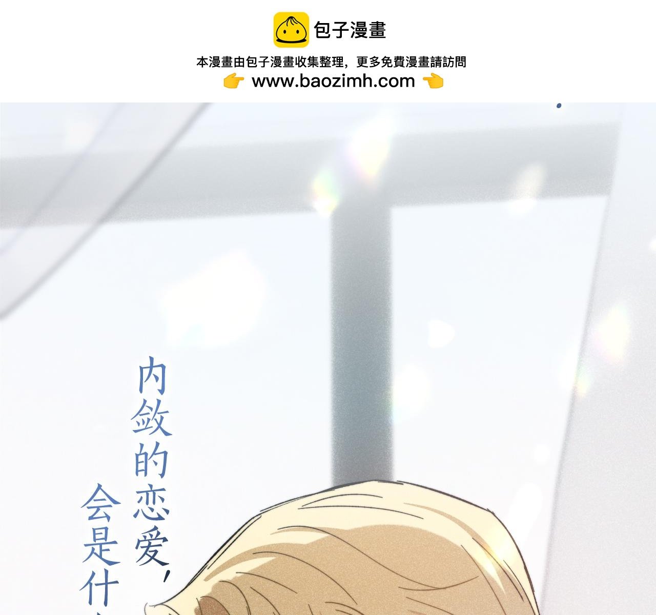 序章 宿命悖响