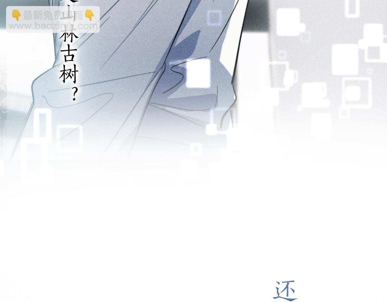 序章 宿命悖响