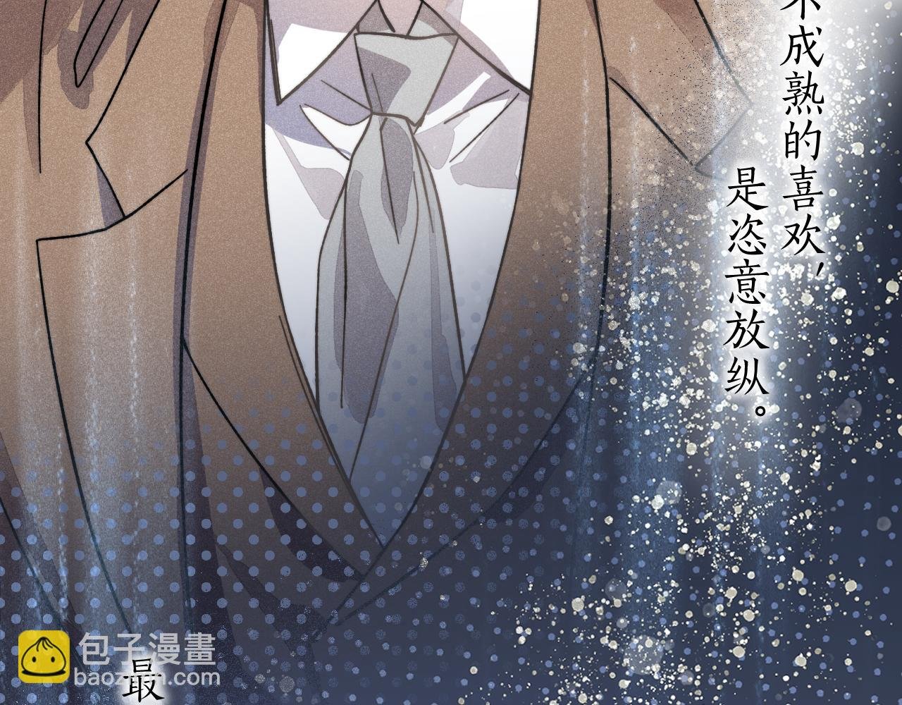 序章 宿命悖响