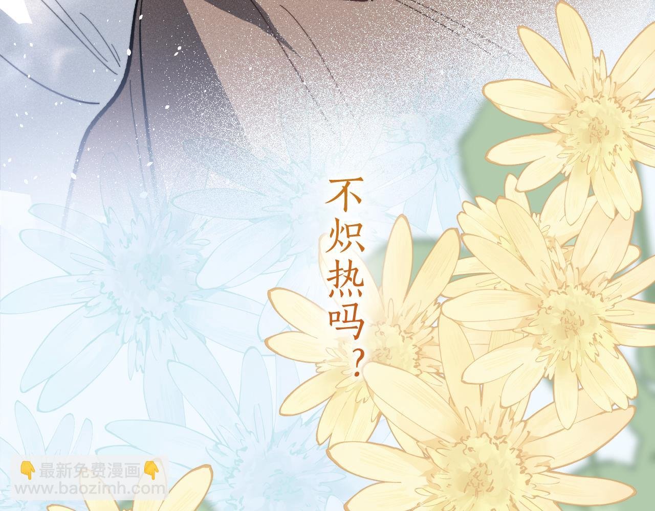 序章 宿命悖响