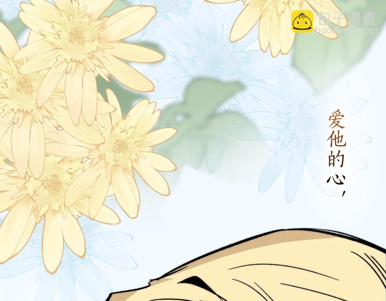 序章 宿命悖响