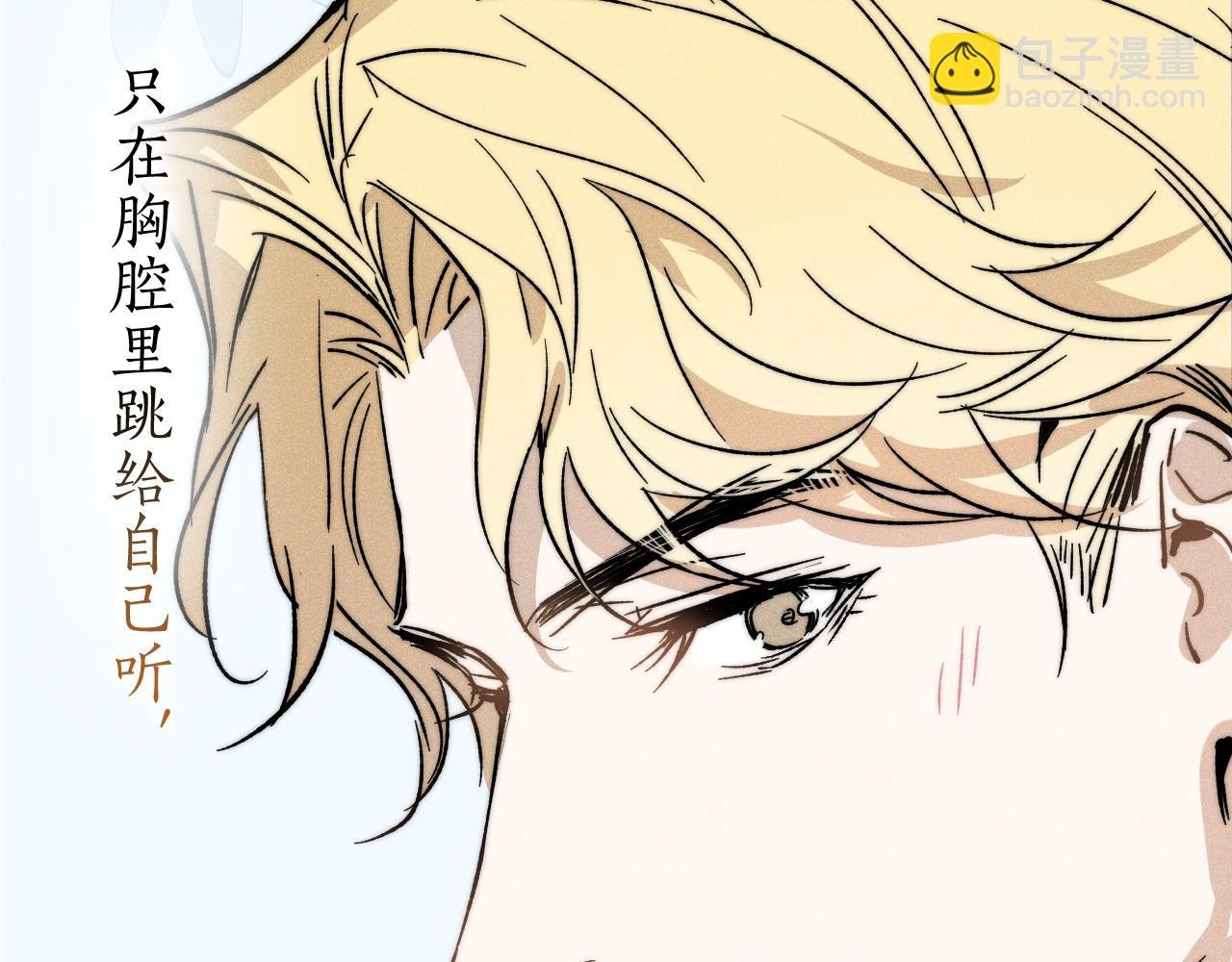 序章 宿命悖响