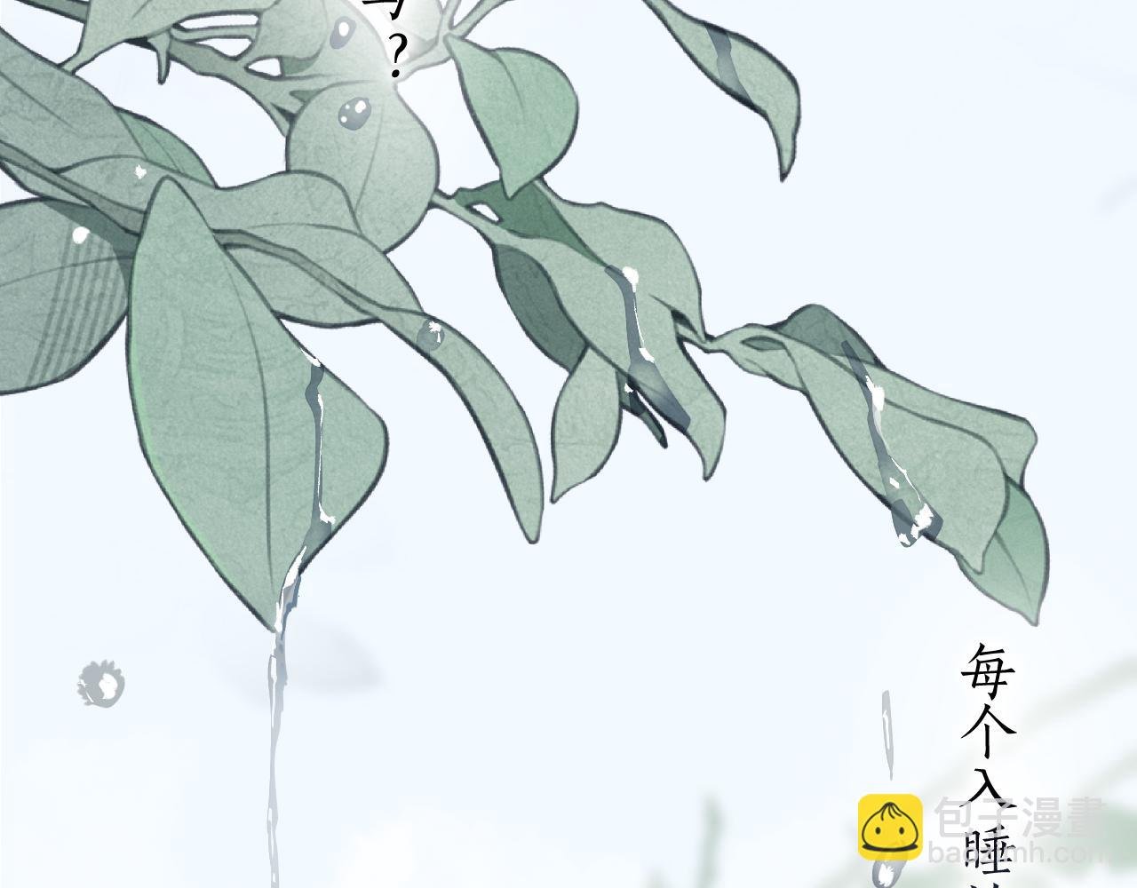 序章 宿命悖响