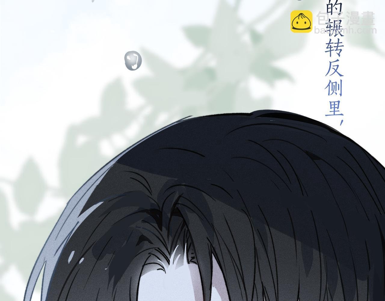 序章 宿命悖响