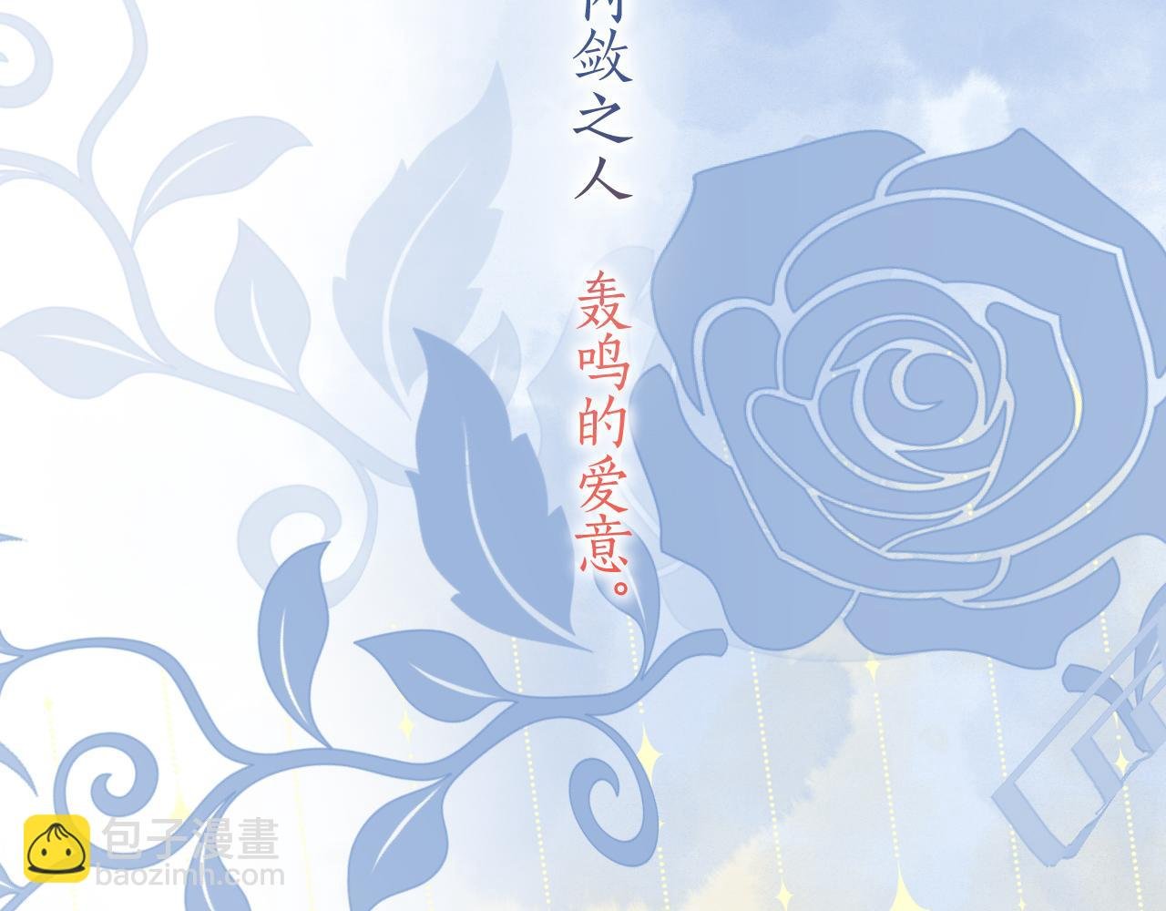 序章 宿命悖响