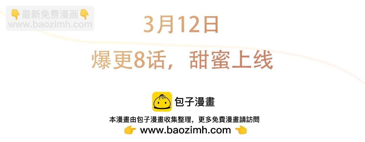 序章 宿命悖响