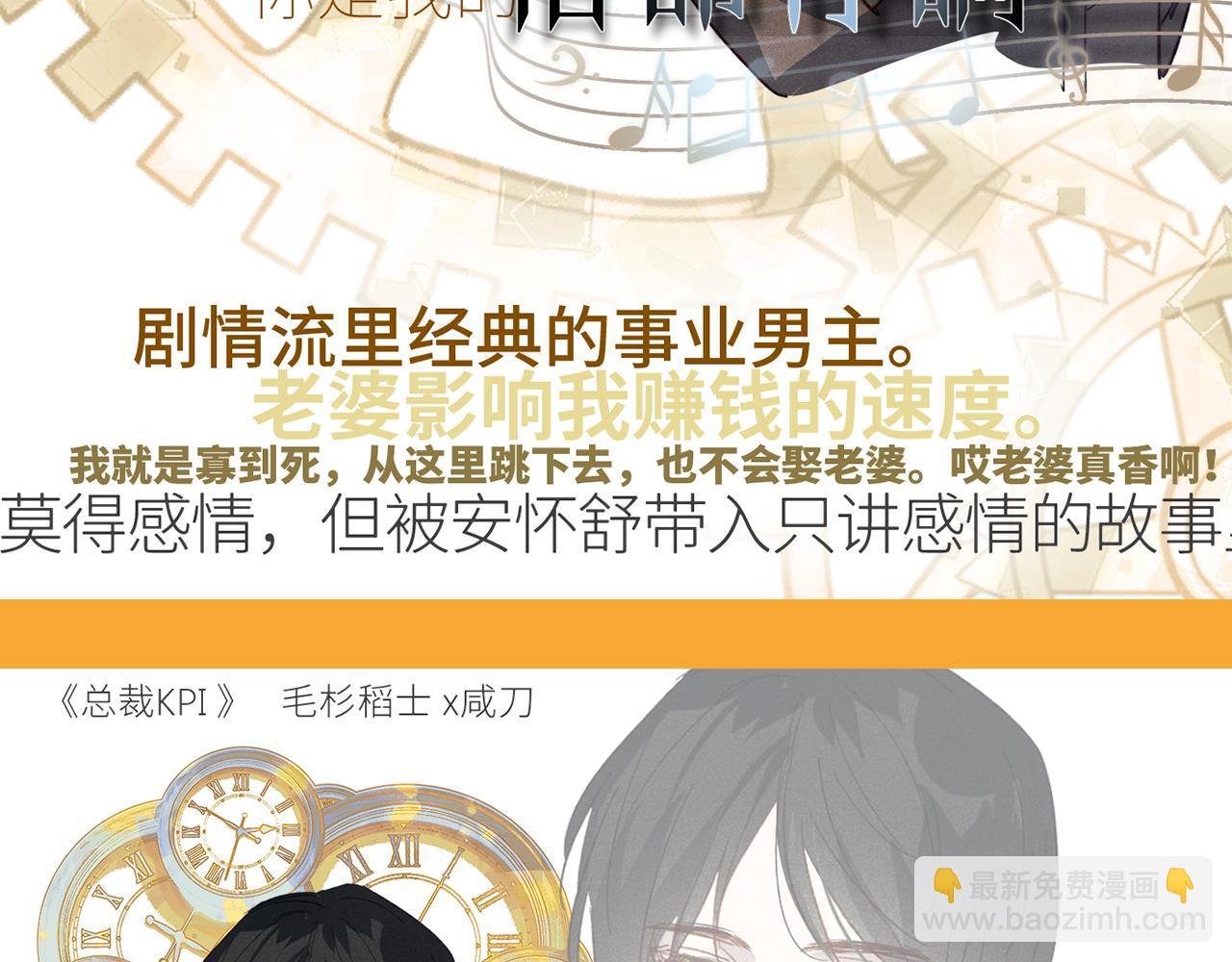 人设简介