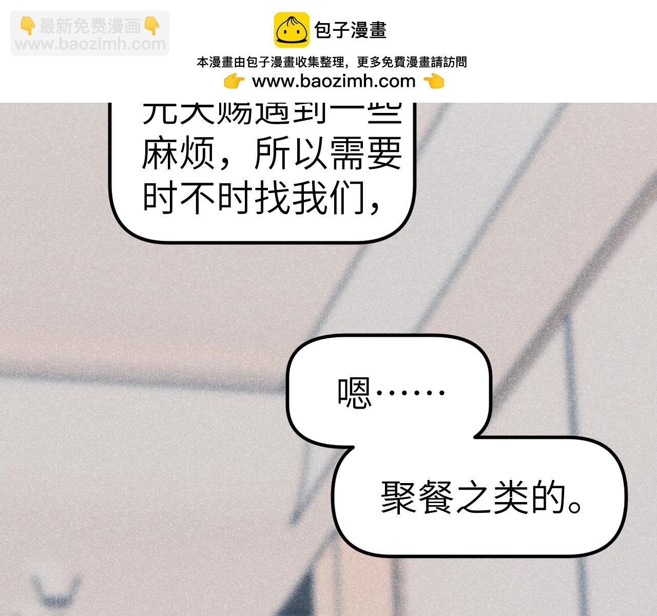第15话 人因拥有而强大