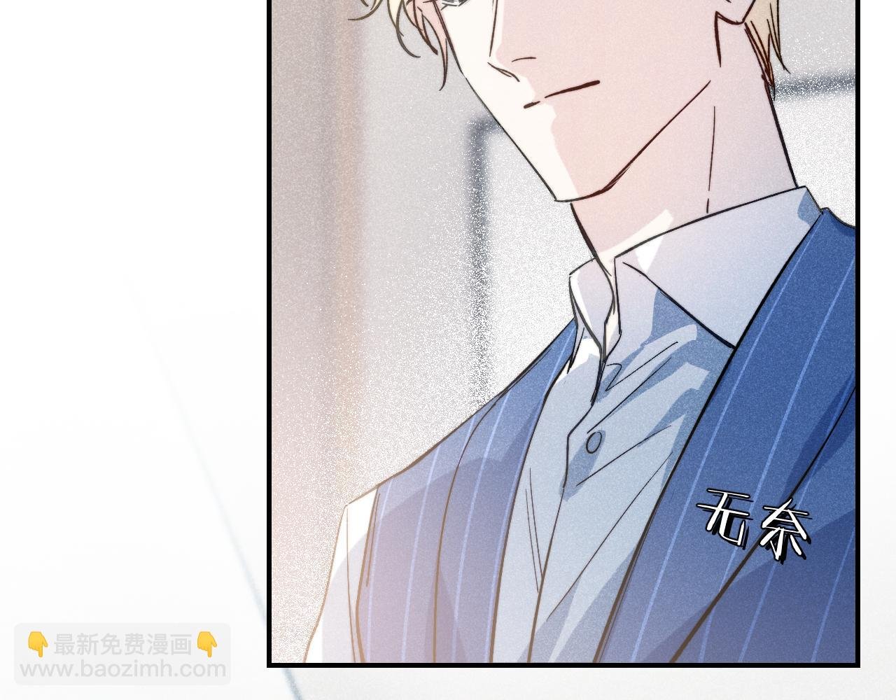 第15话 人因拥有而强大
