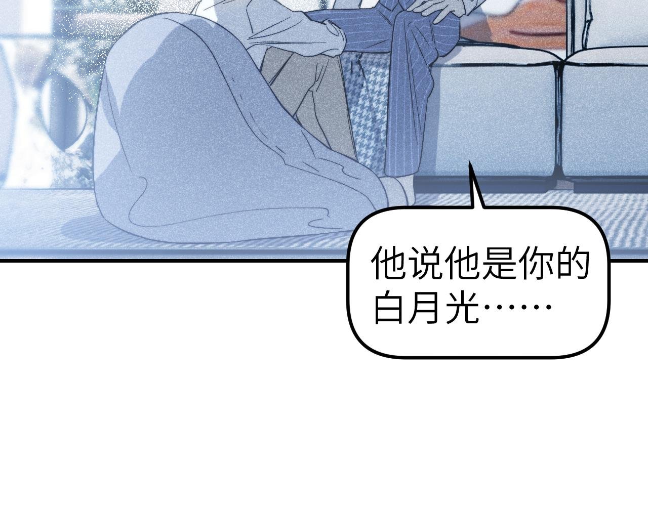 第15话 人因拥有而强大