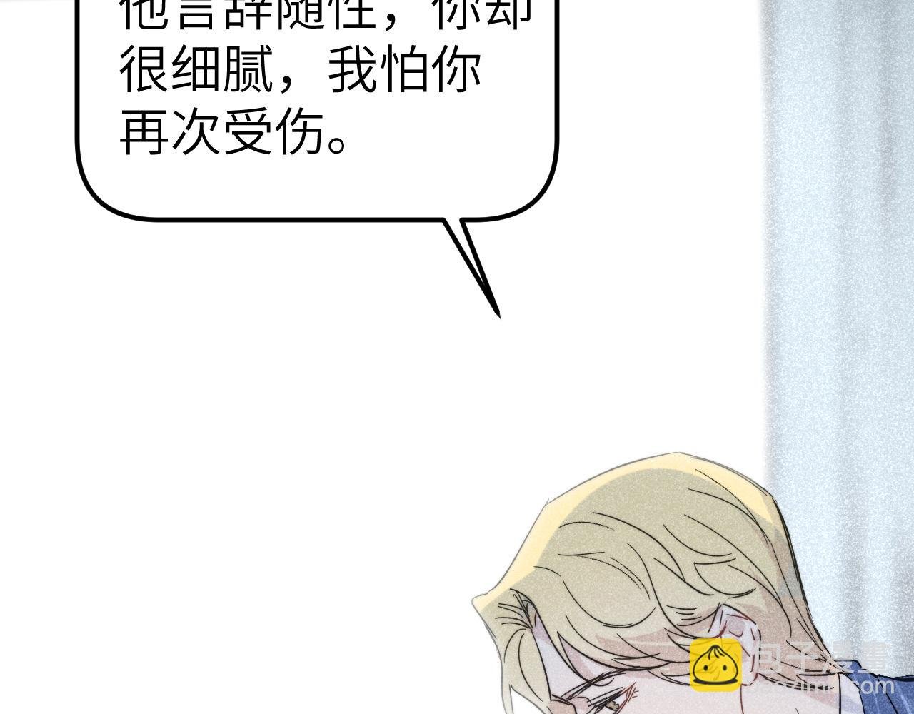 第15话 人因拥有而强大