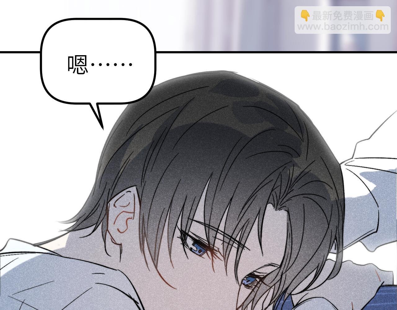 第15话 人因拥有而强大