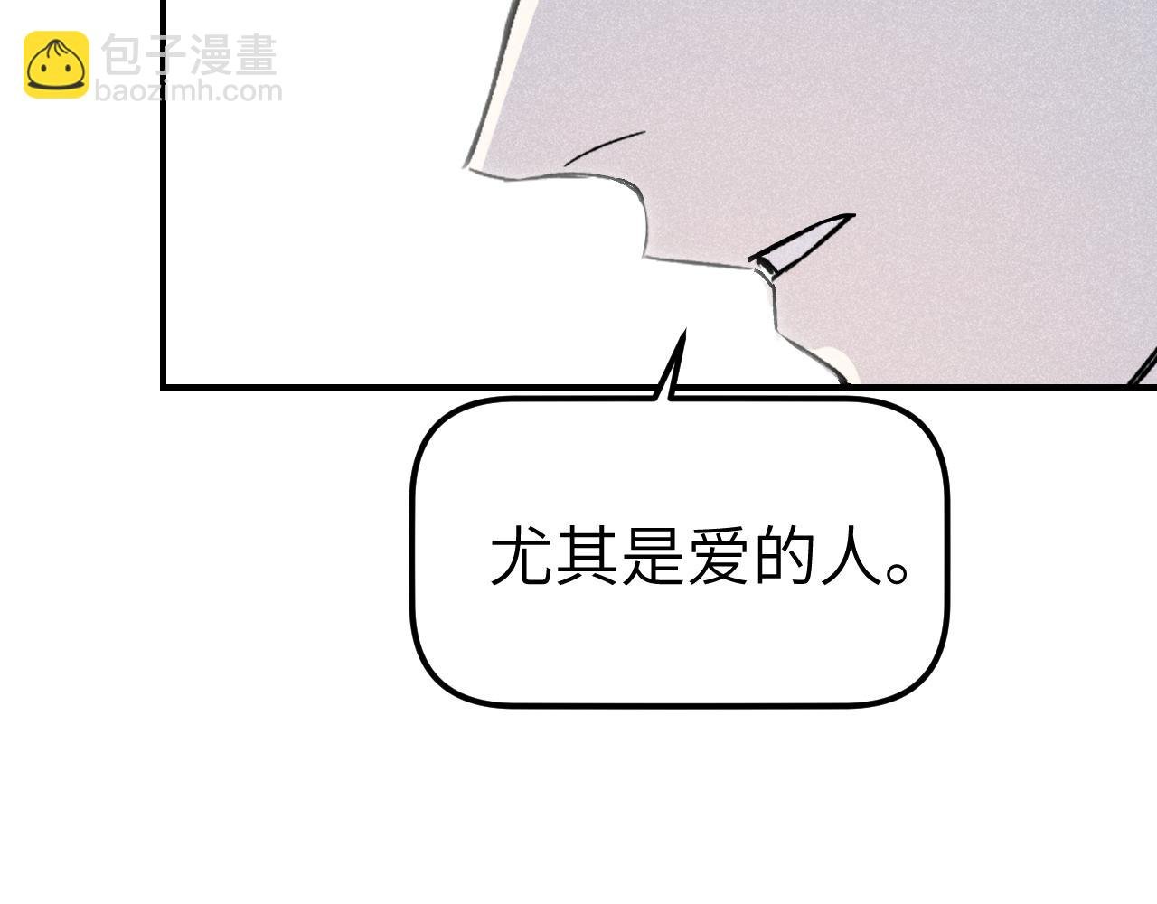 第15话 人因拥有而强大