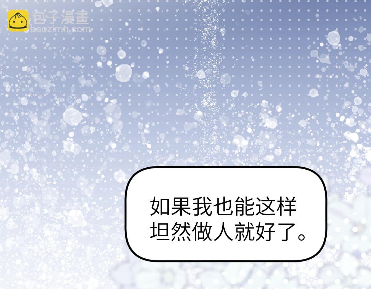 第15话 人因拥有而强大