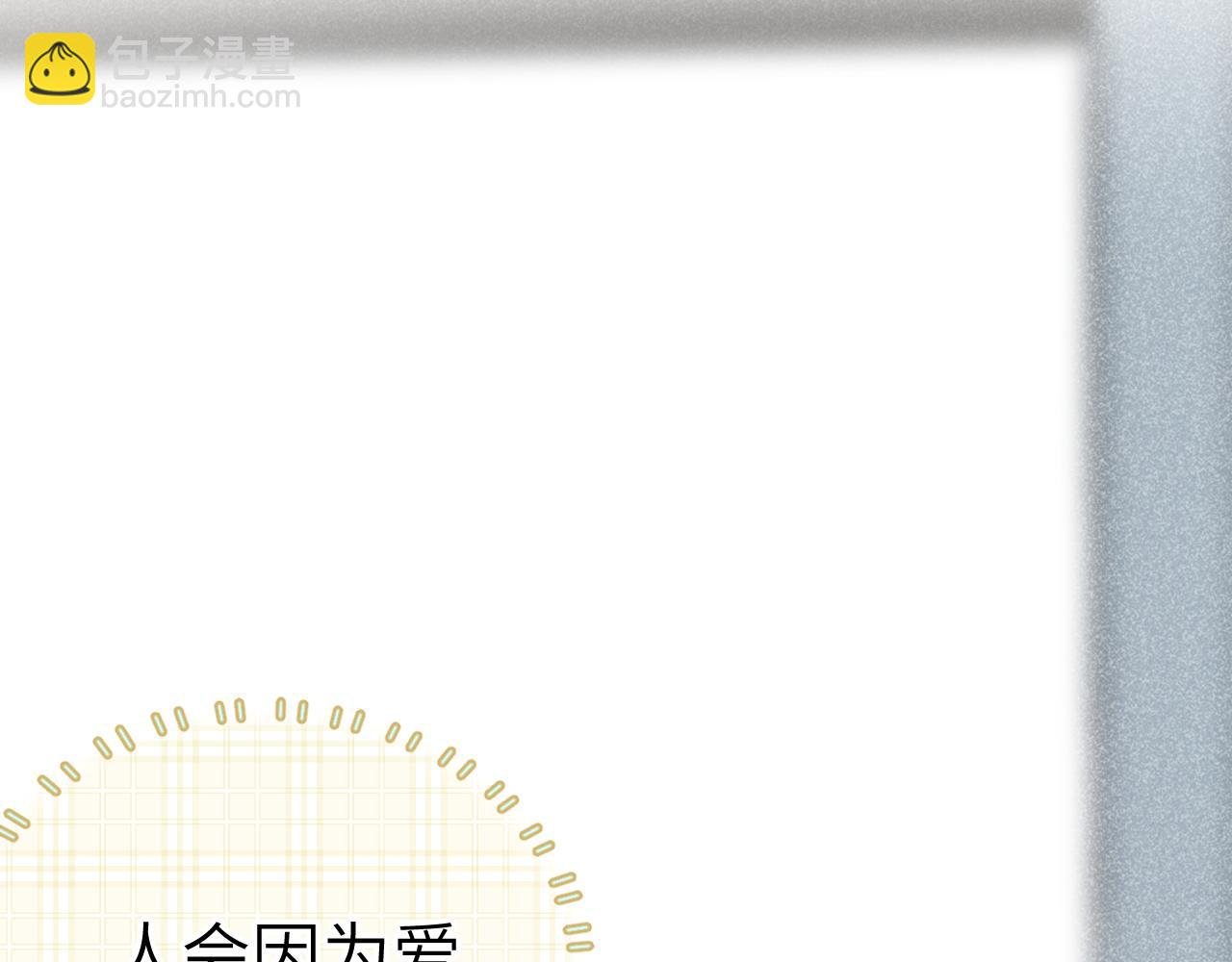 第15话 人因拥有而强大