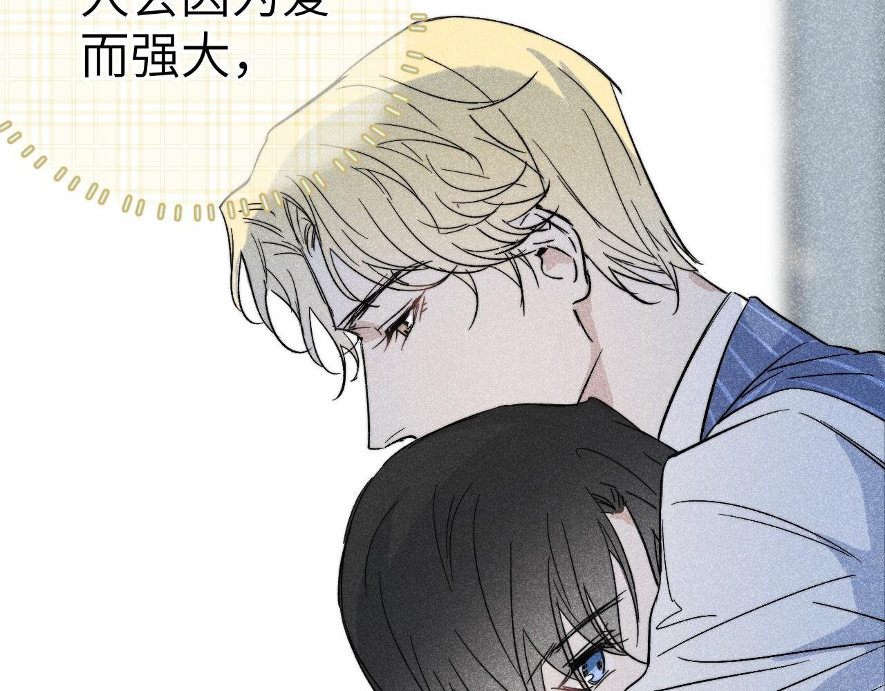 第15话 人因拥有而强大