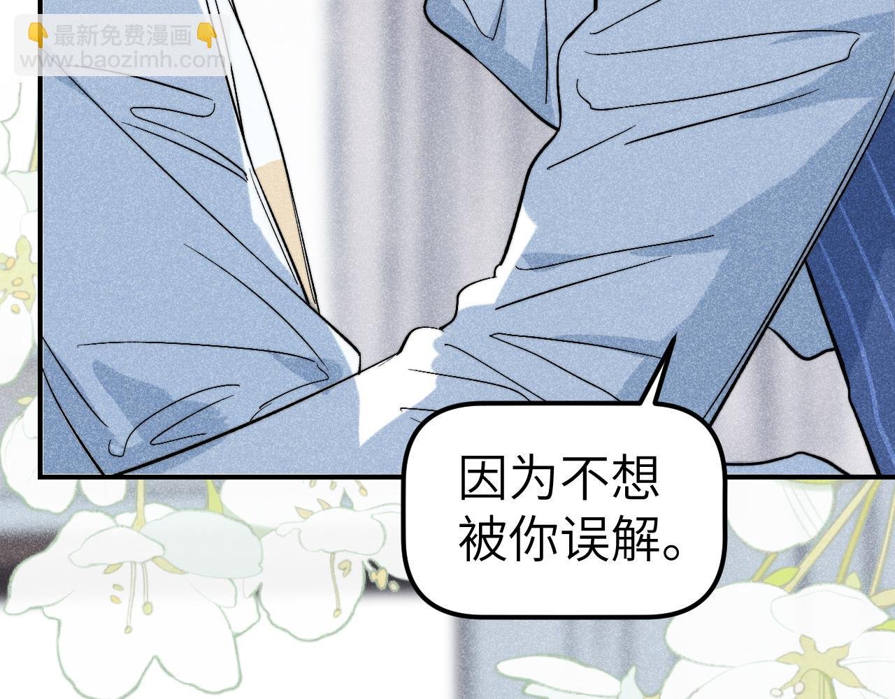 第15话 人因拥有而强大
