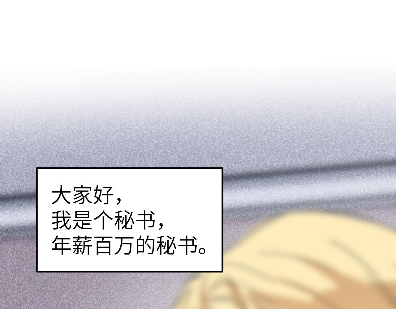 第14话 拥有使人进步