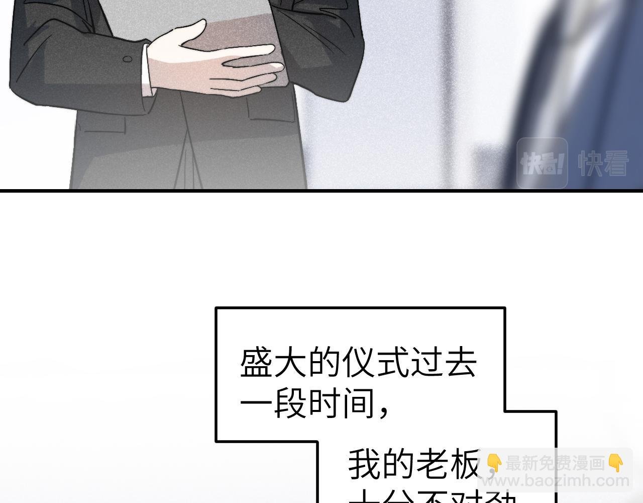 第14话 拥有使人进步