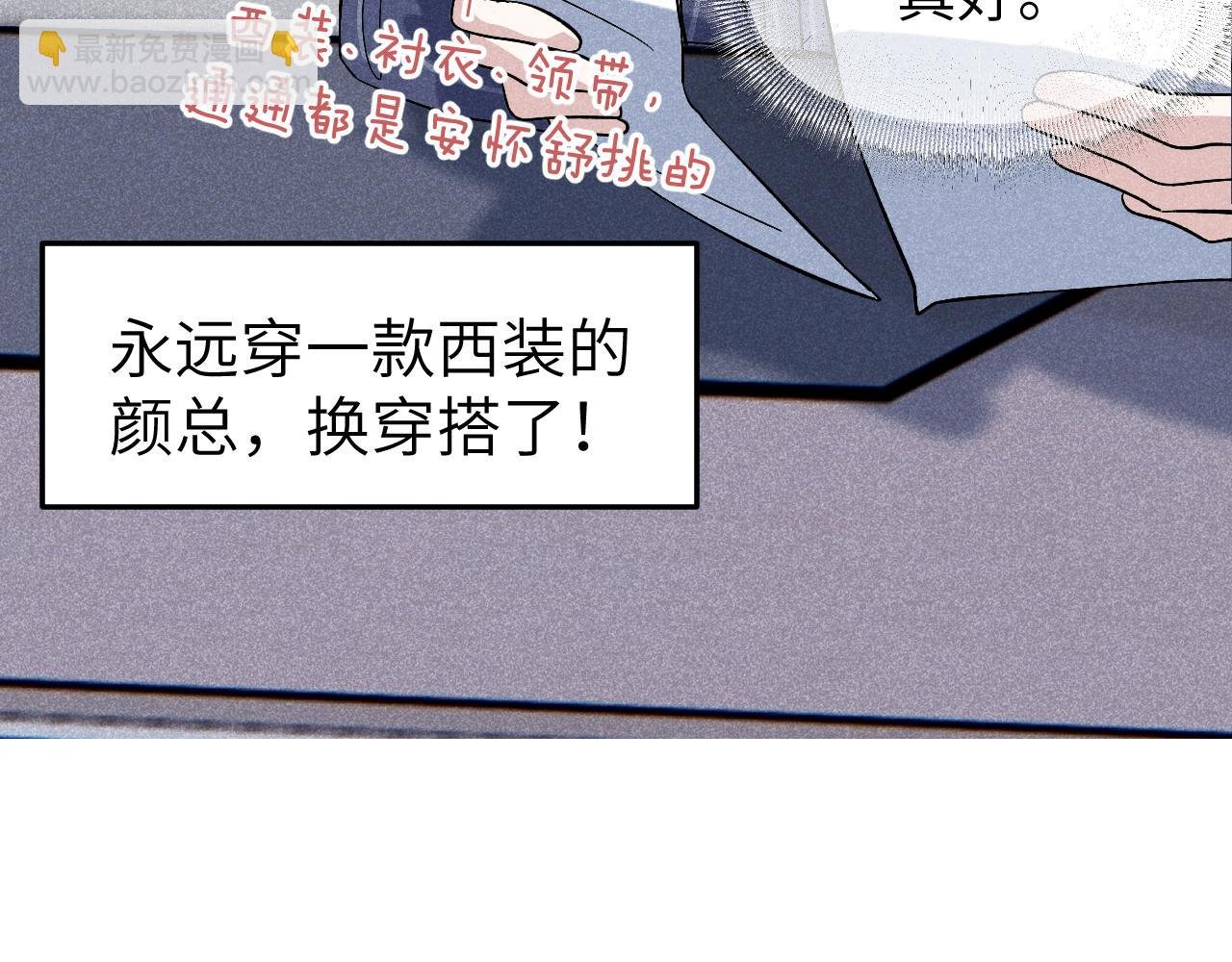 第14话 拥有使人进步