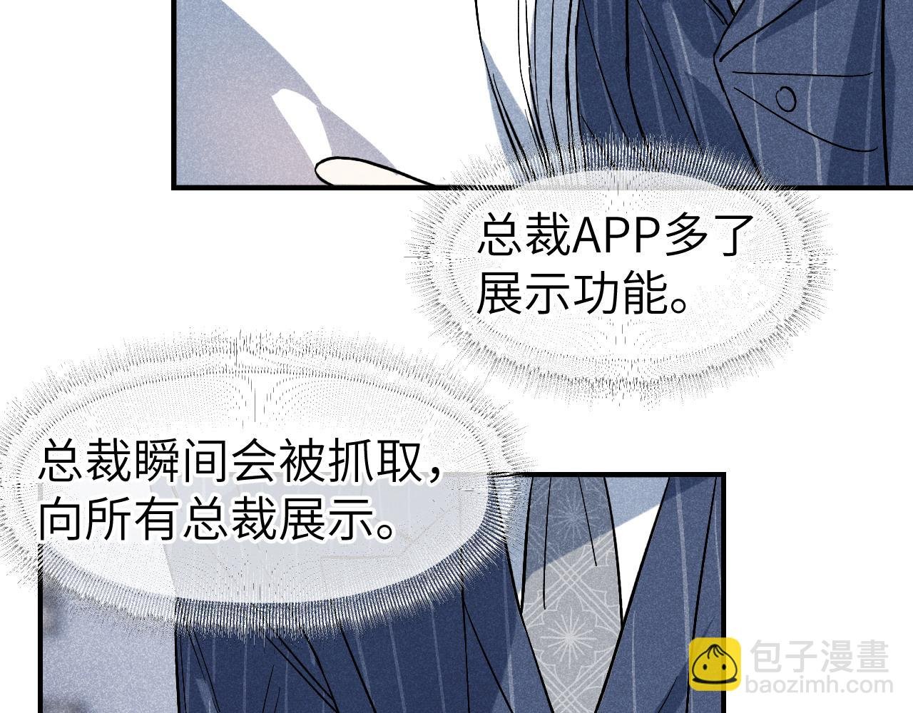 第14话 拥有使人进步