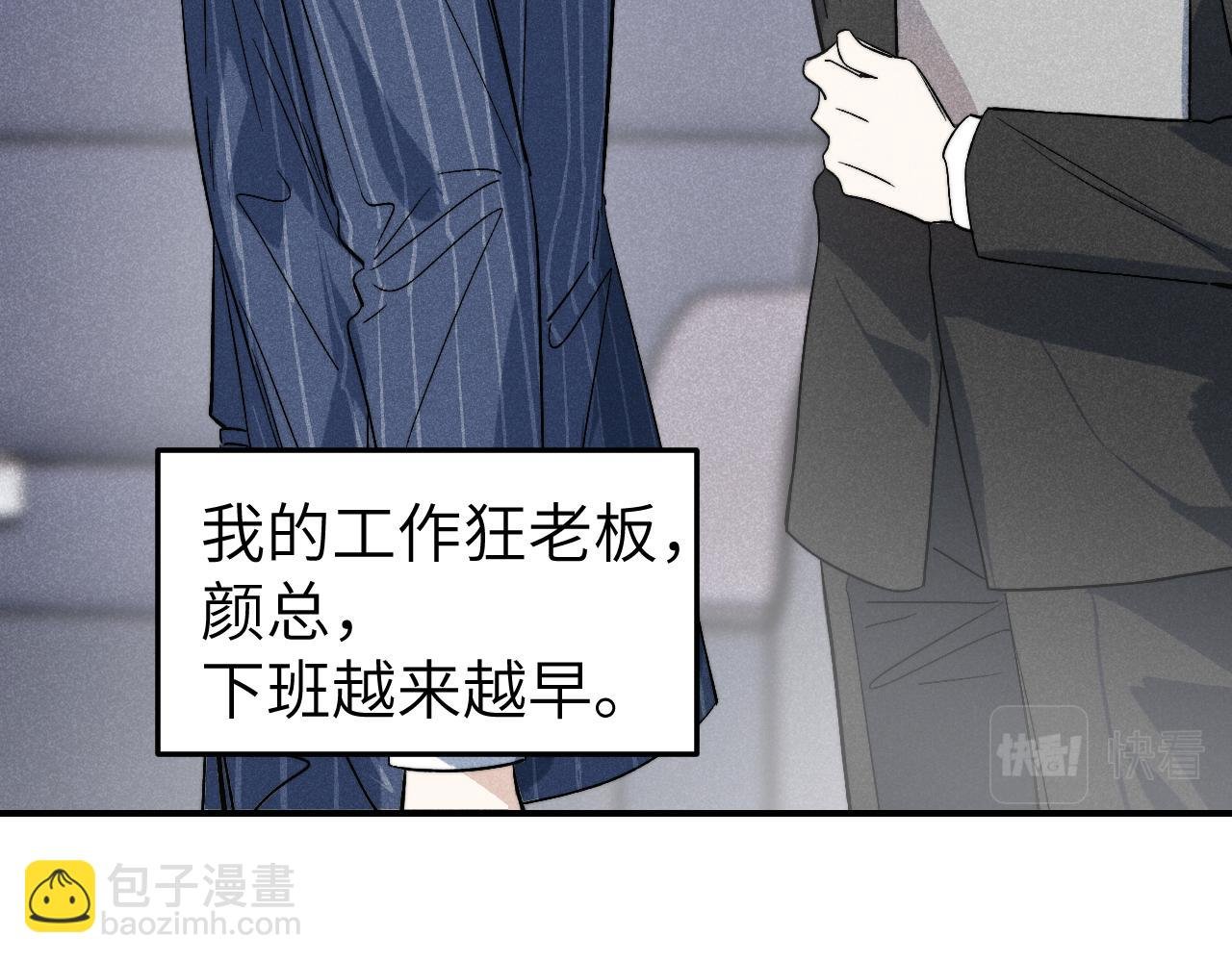 第14话 拥有使人进步