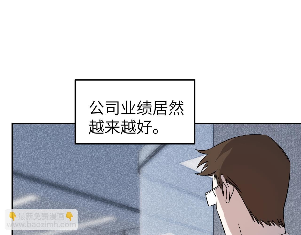 第14话 拥有使人进步