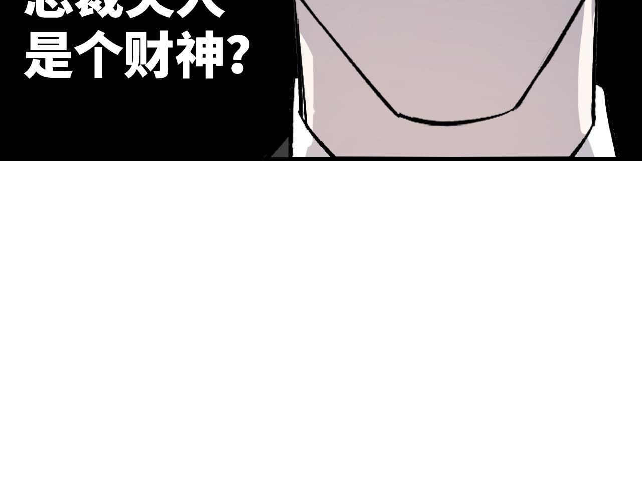 第14话 拥有使人进步