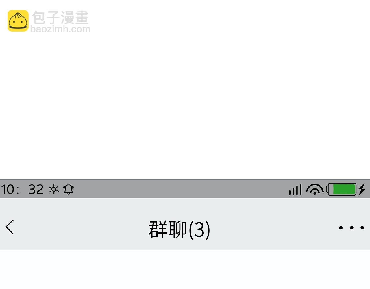 第14话 拥有使人进步