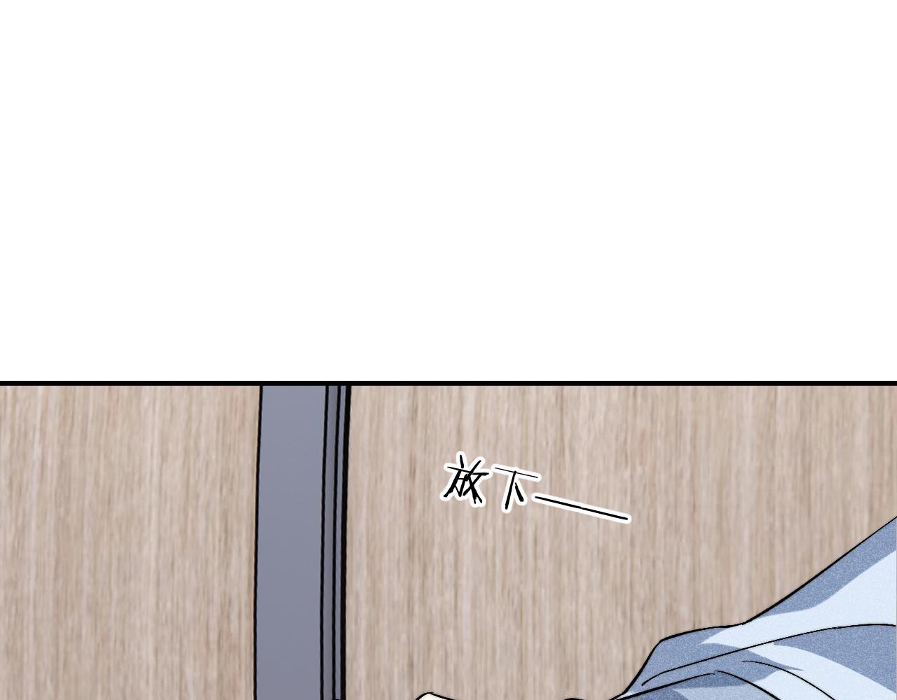 第14话 拥有使人进步