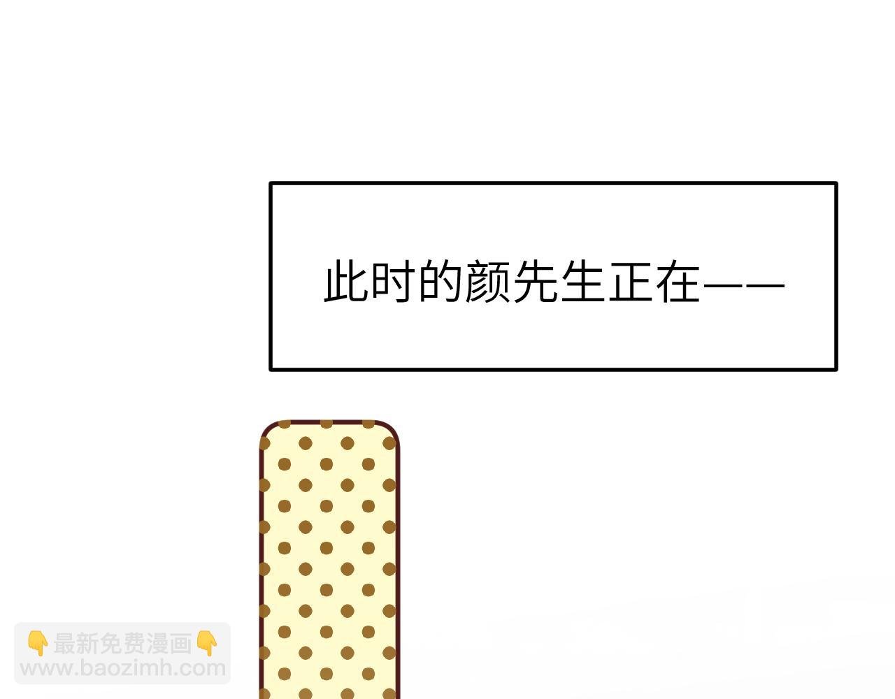 第14话 拥有使人进步