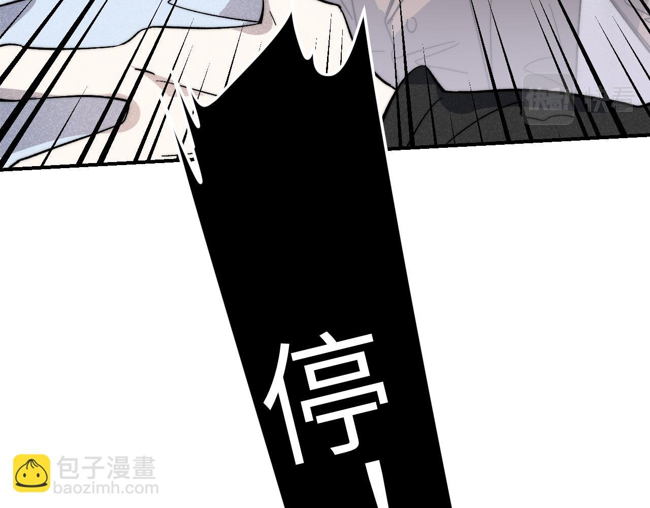 第13话 好奇心害死疏远