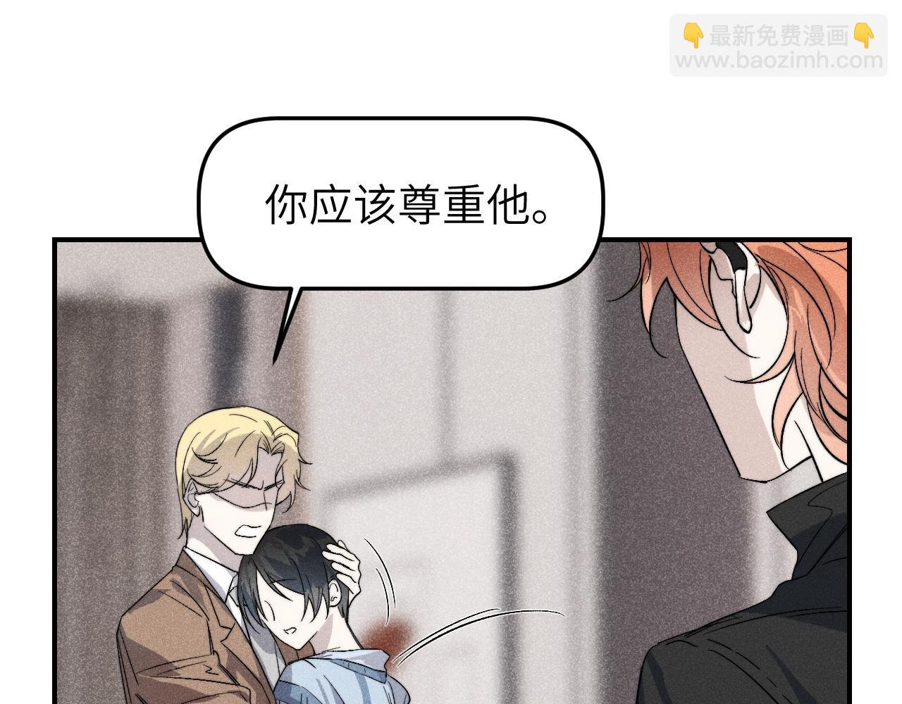 第13话 好奇心害死疏远