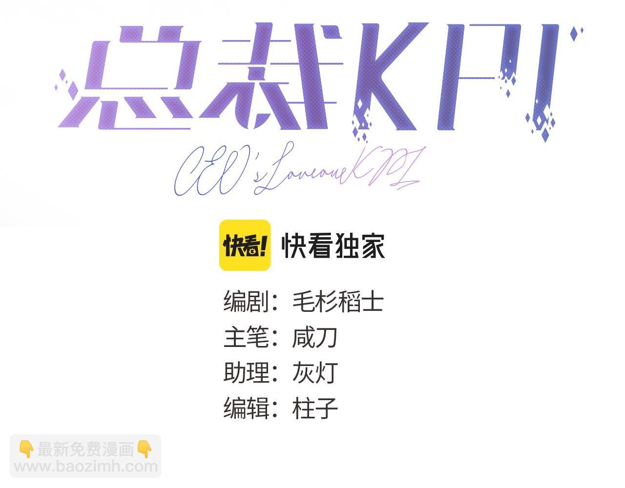 第13话 好奇心害死疏远