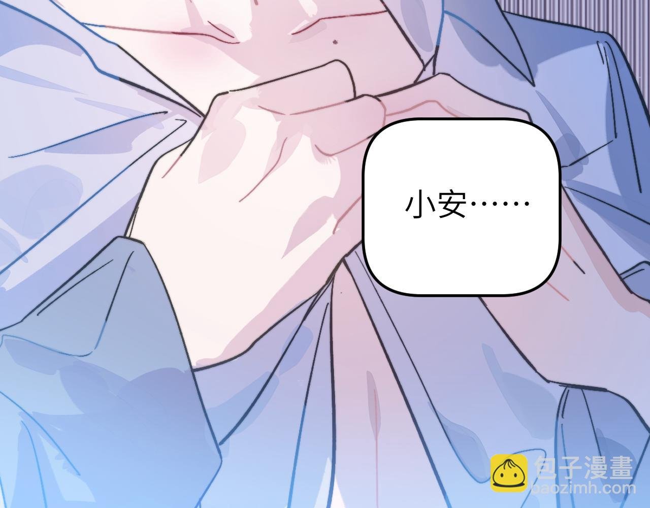 第13话 好奇心害死疏远