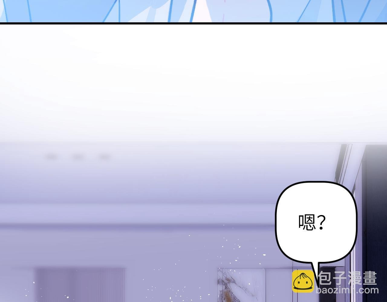 第13话 好奇心害死疏远