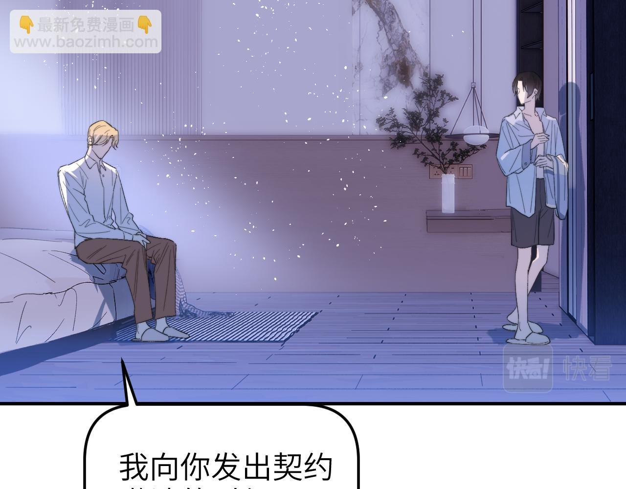 第13话 好奇心害死疏远