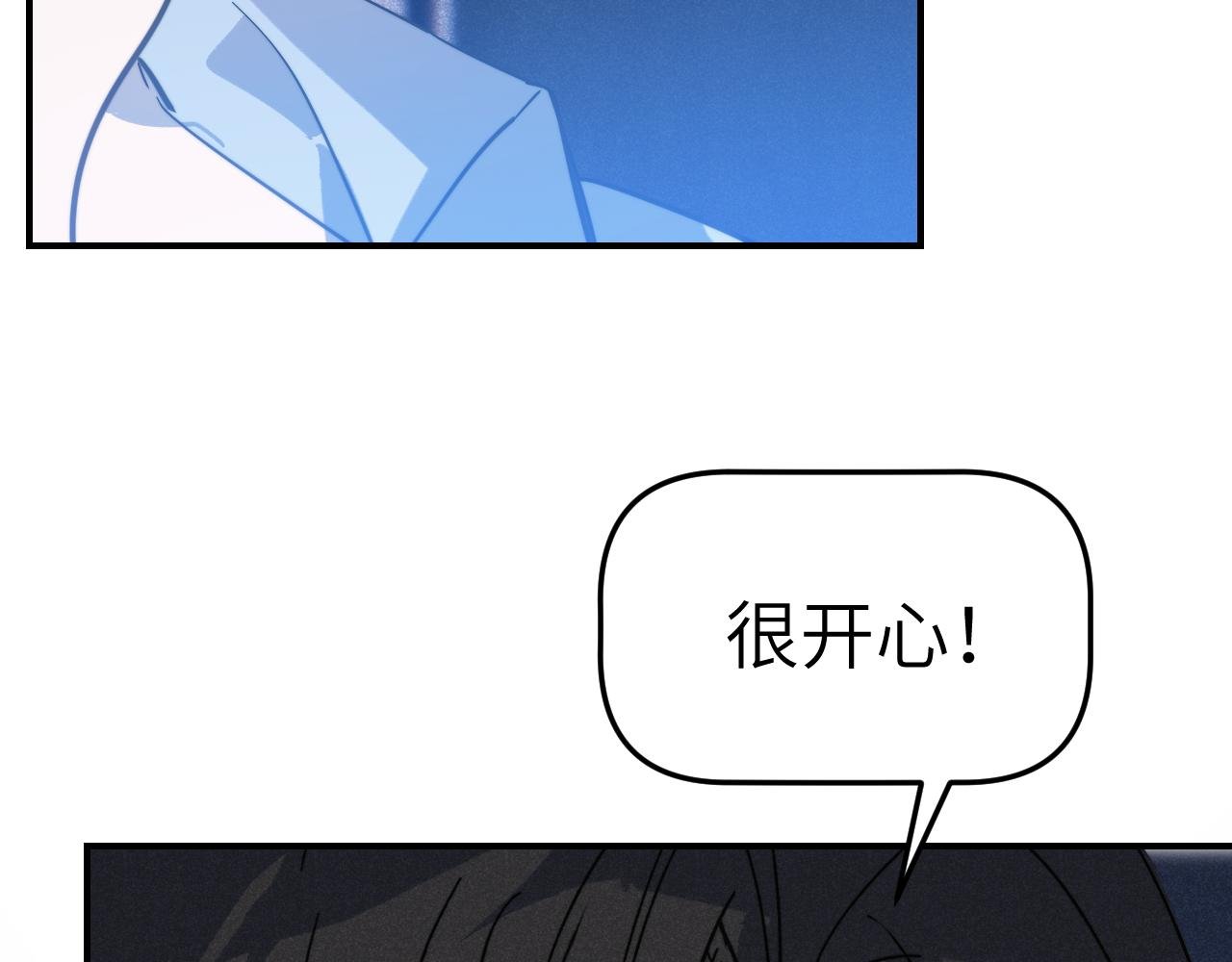 第13话 好奇心害死疏远
