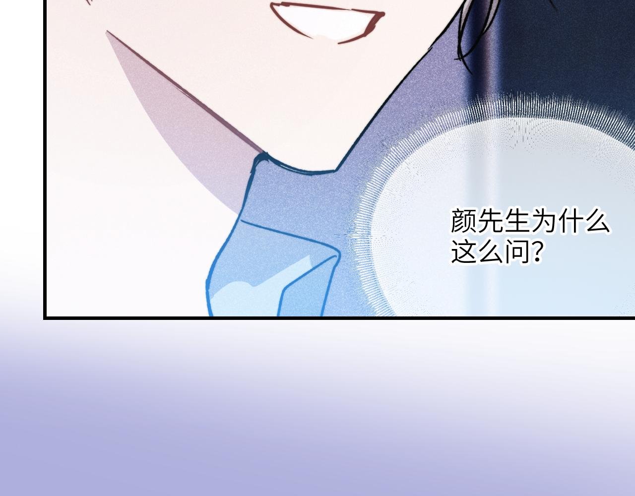 第13话 好奇心害死疏远