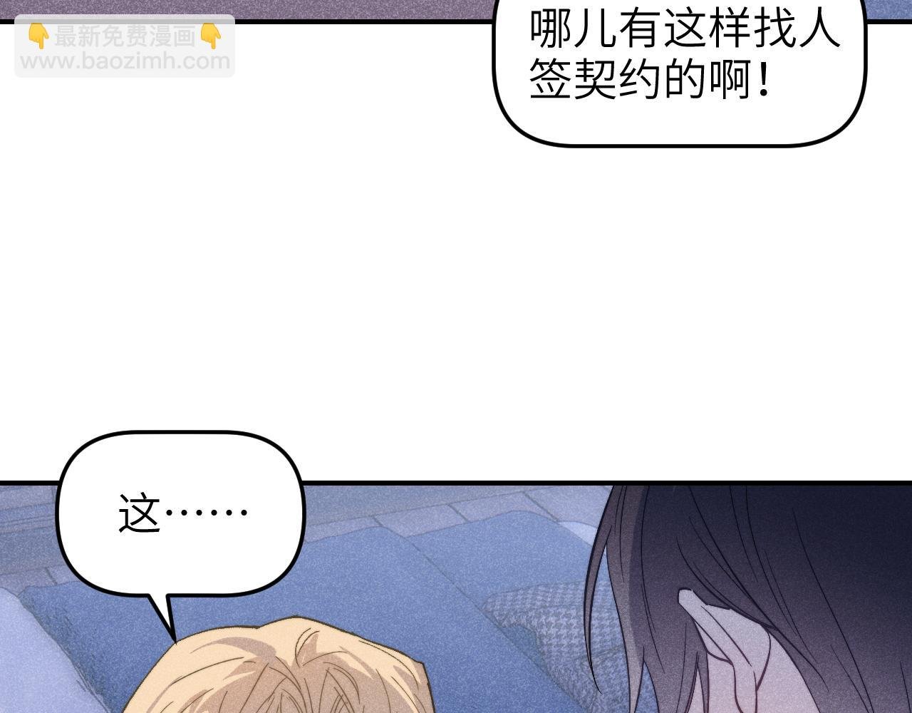 第13话 好奇心害死疏远