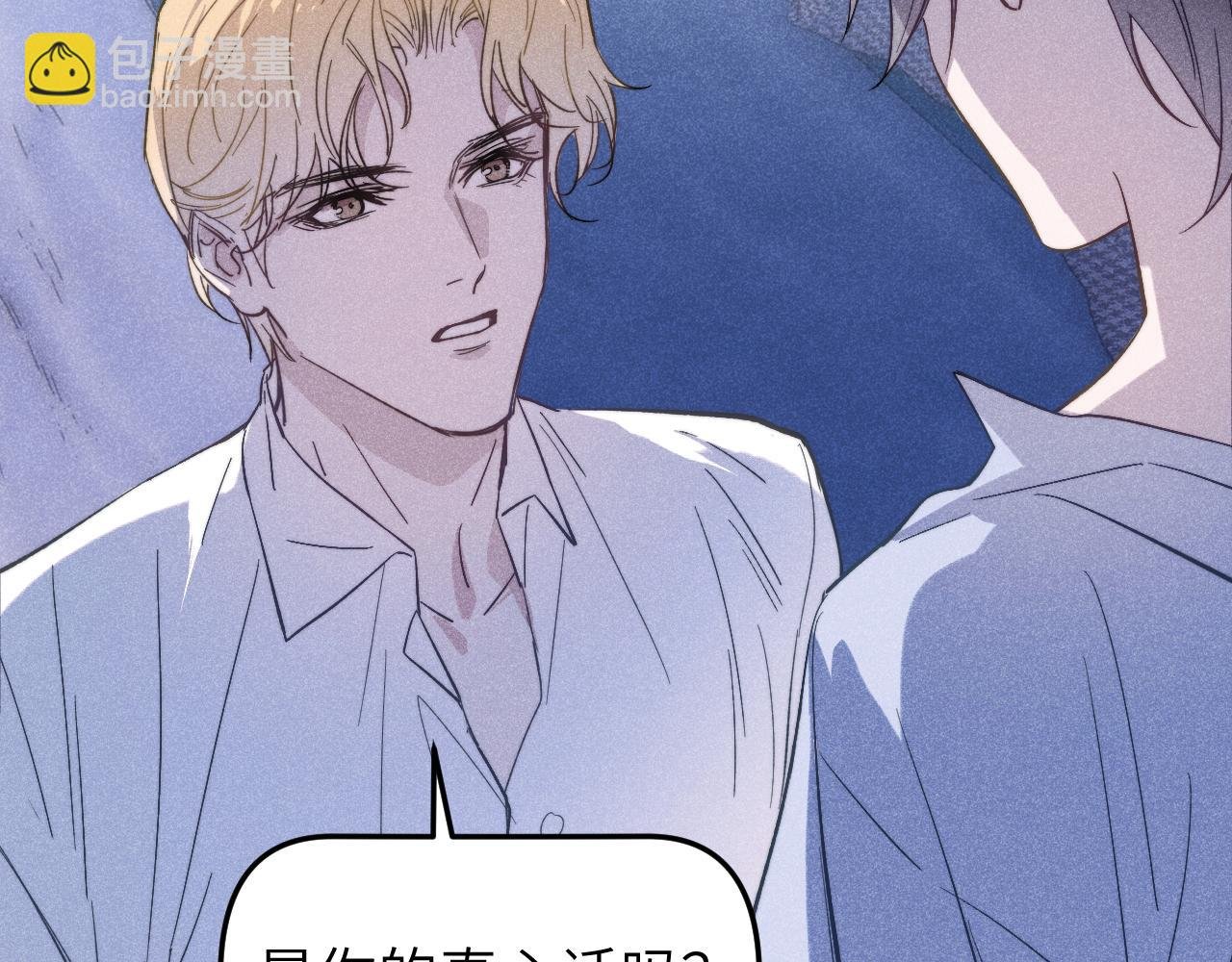第13话 好奇心害死疏远