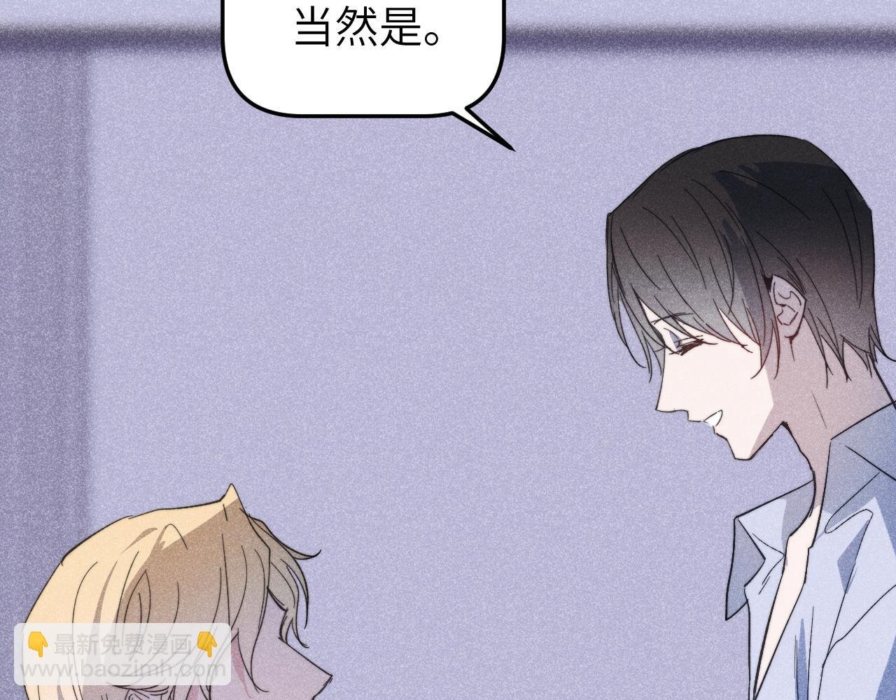第13话 好奇心害死疏远