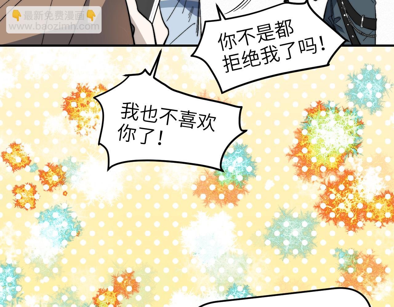 第12话 总裁界硬通货
