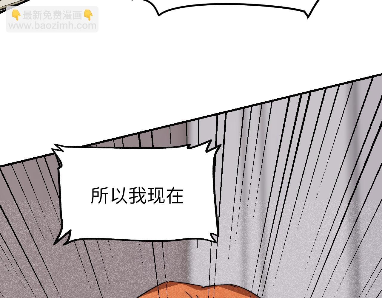 第12话 总裁界硬通货